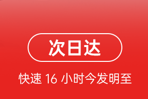 北京大兴航空快运航空货运 航空货运