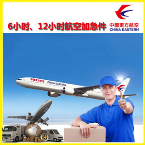 北京大兴航空快运公司谈空运的四大作用是什么